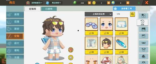 迷你皮肤大爆料视频大全,视频大全带你领略游戏魅力  第3张