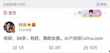 娱乐吃瓜王测试,吃瓜王带你领略明星幕后故事 第3张 娱乐吃瓜王测试,吃瓜王带你领略明星幕后故事 第3张